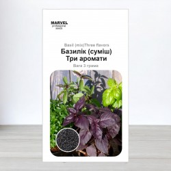 Семена базилика Три Аромата (Италия), 3 г